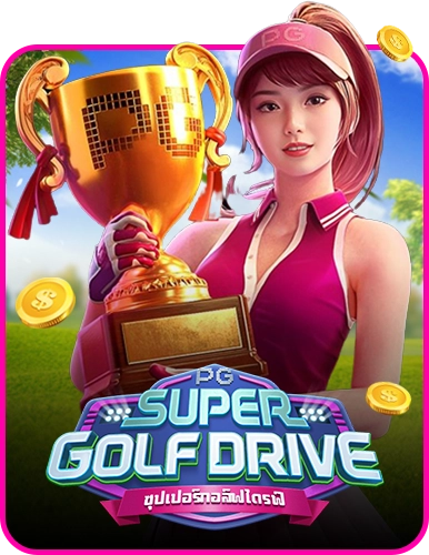 Super Golf Drive