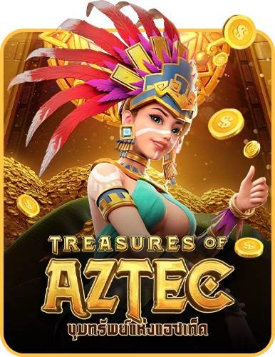 Treasures of Aztec