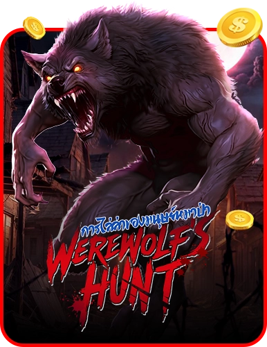 Werewolf Hunt