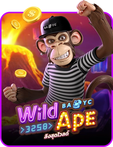 Wild Ape 3258