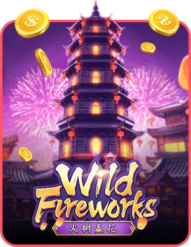 Wild Fireworks